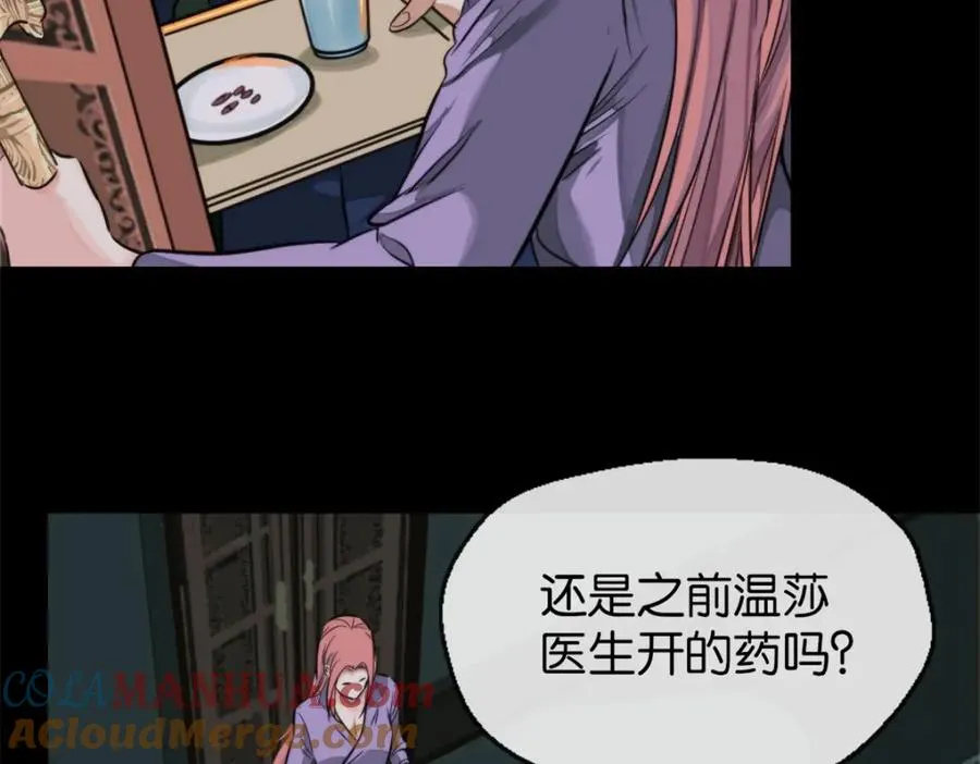 21-小情夫108