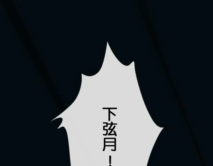 01-下弦月135
