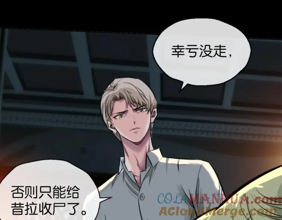 22-假的药48