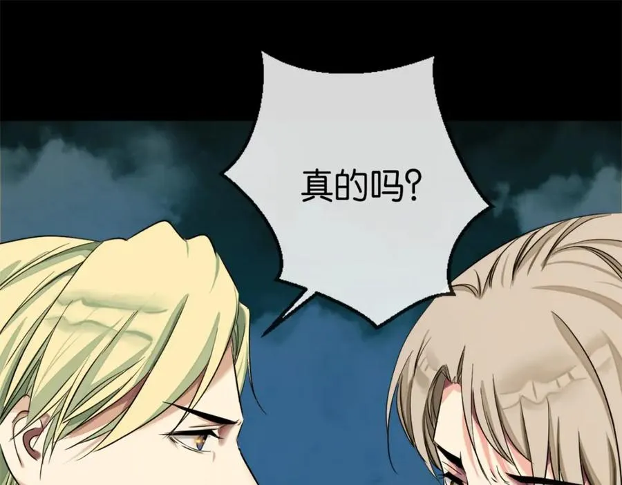 15-赶我走37