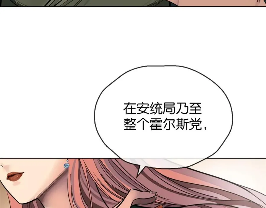 24-活下去18