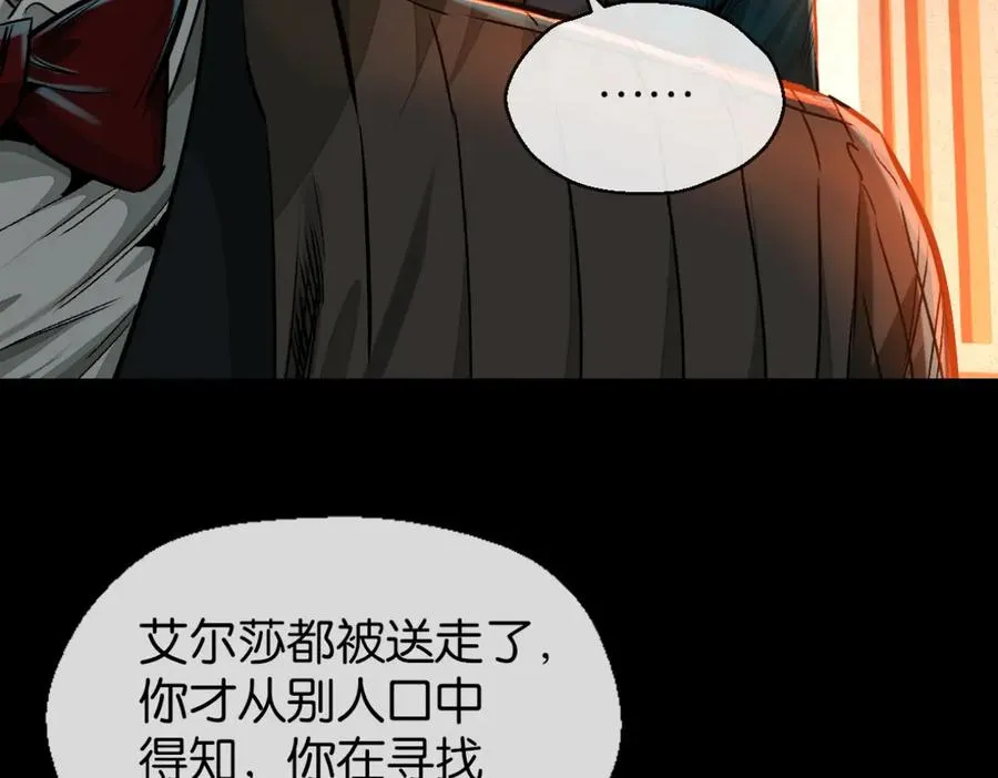 45-男主人10