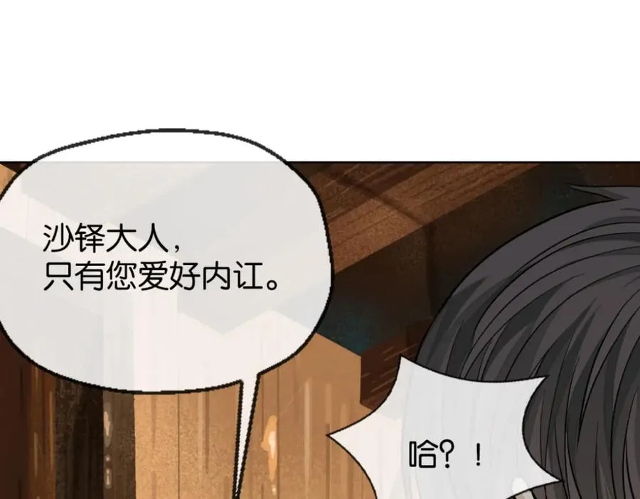 36-艾尔莎78