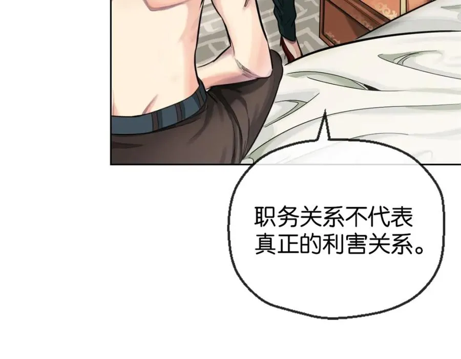 24-活下去23