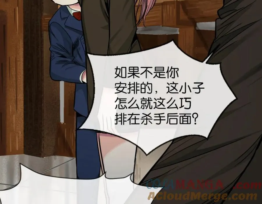 36-艾尔莎80