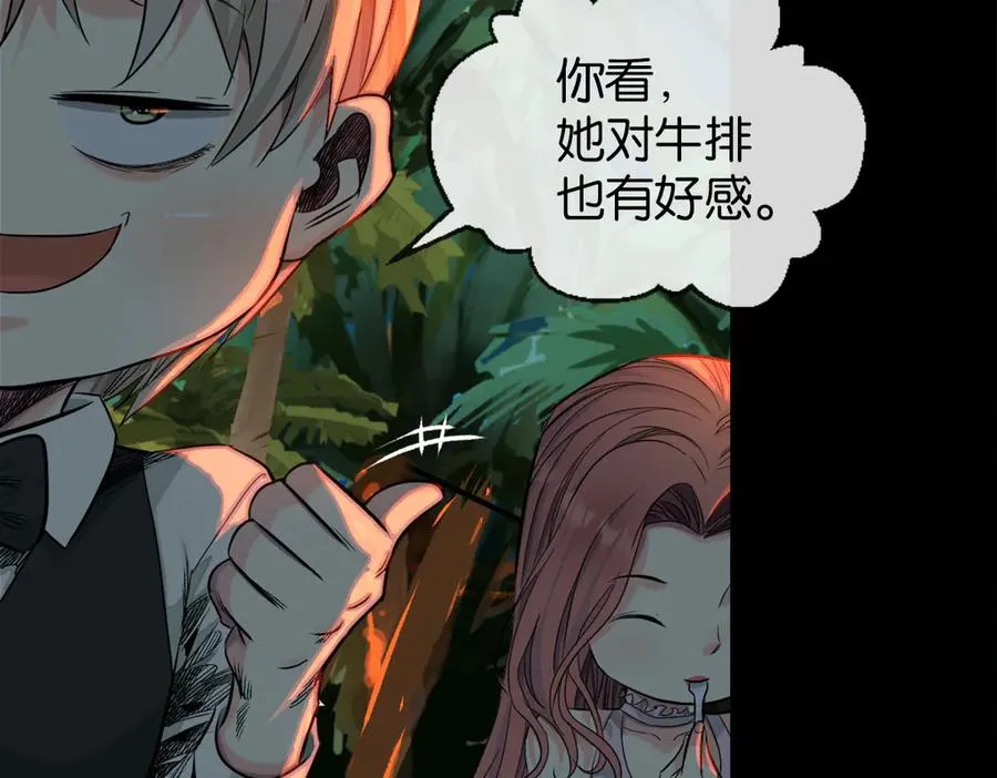 49-一个人13