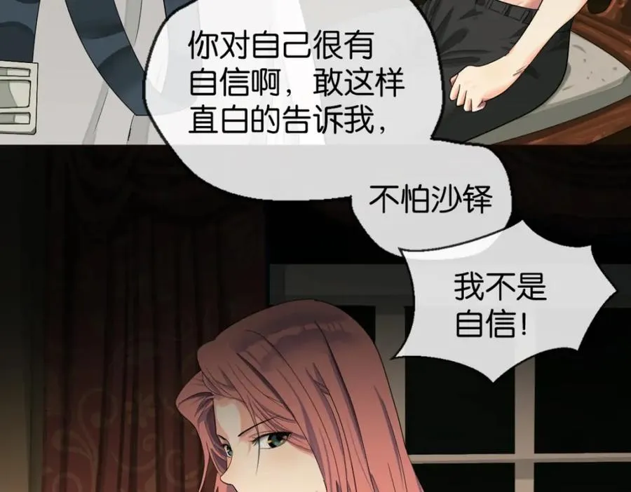 05-鲨了她32