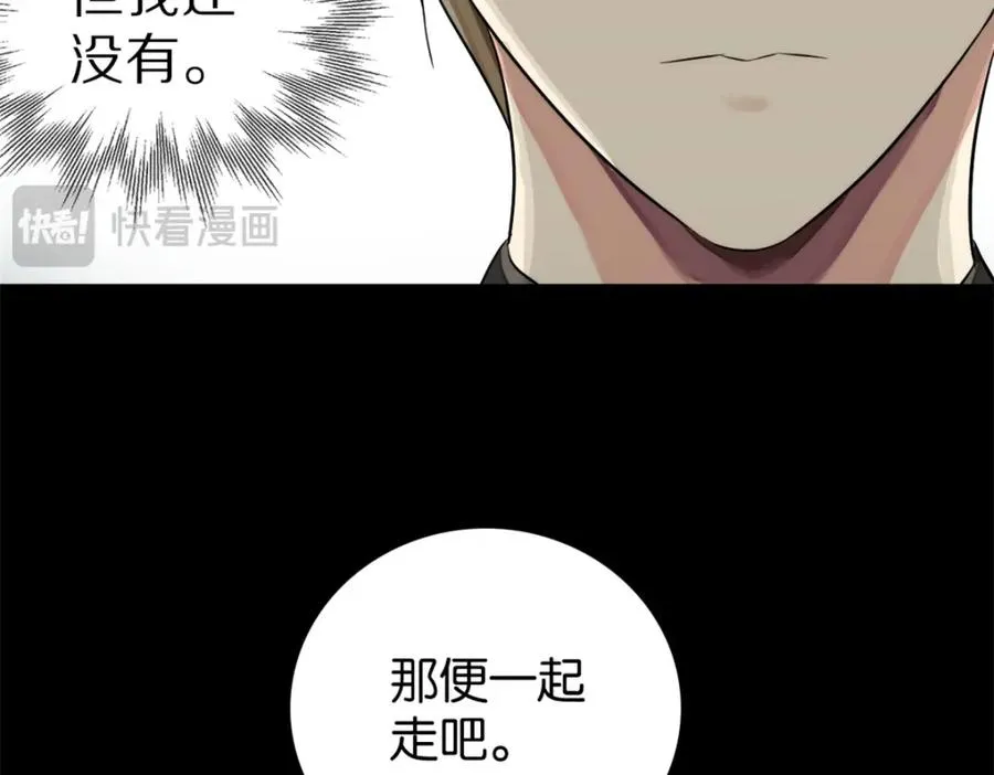 15-赶我走69