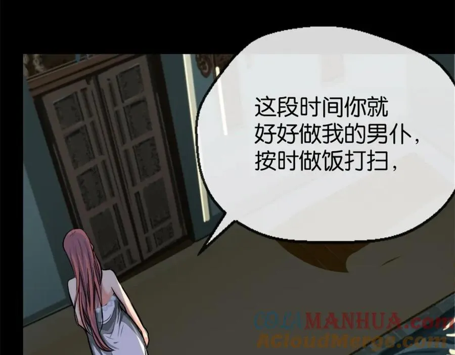 20-来见你32