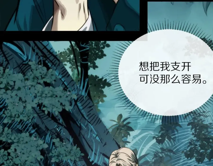 19-支开我109