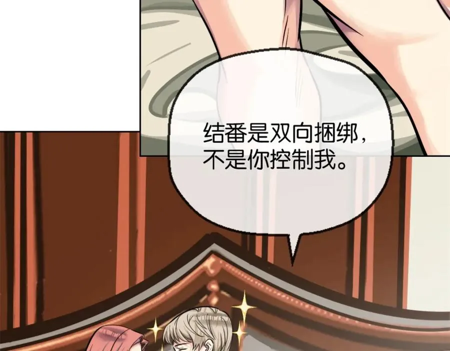 21-小情夫21