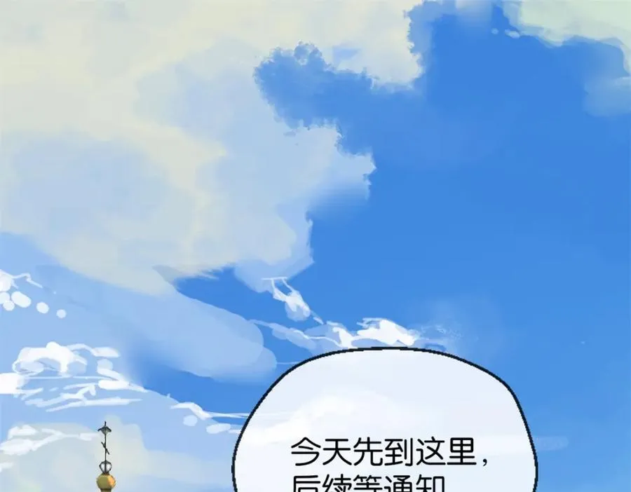 36-艾尔莎106