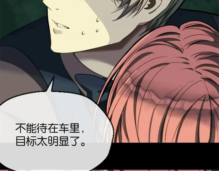 16-一起死21