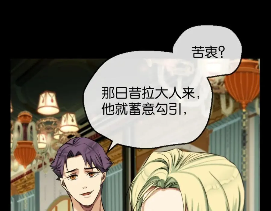 15-赶我走34