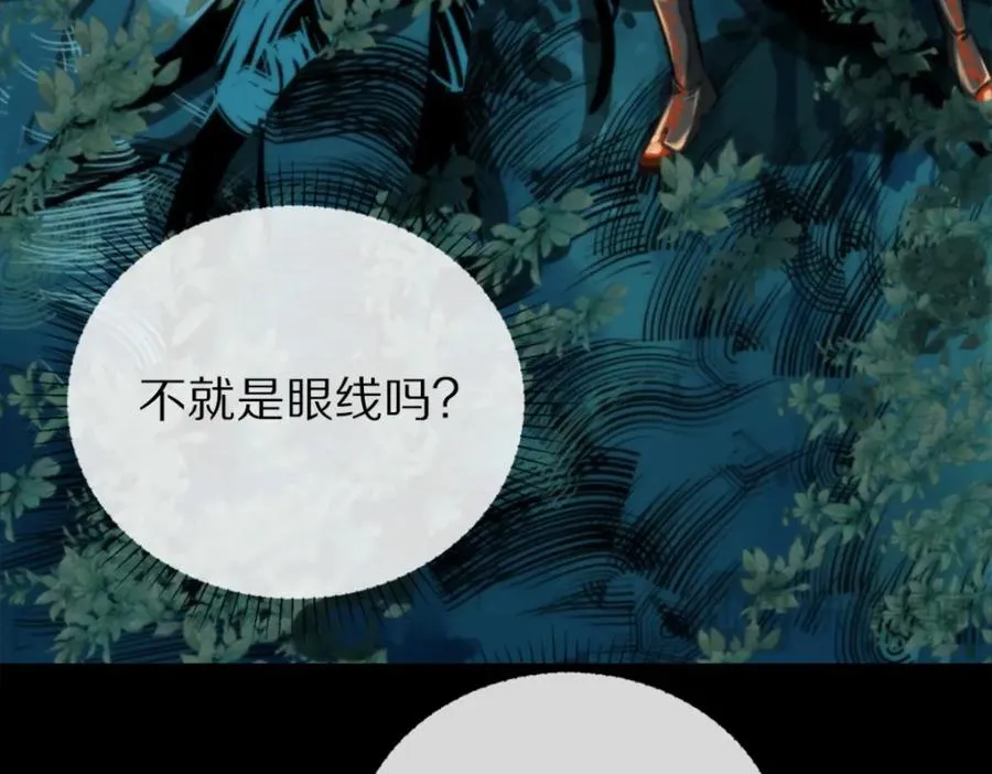 19-支开我111