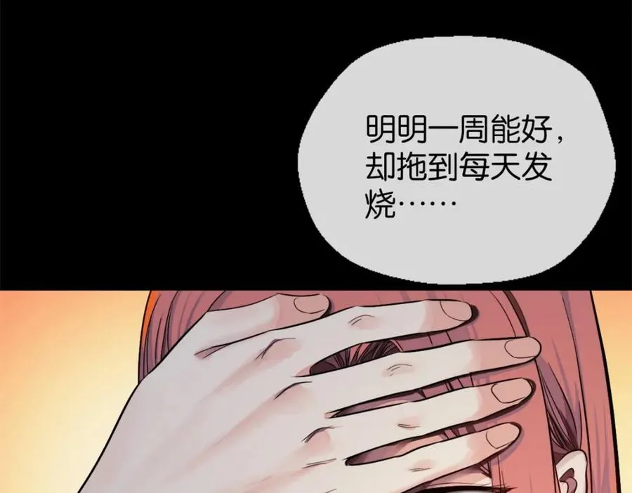 23-小惩罚57