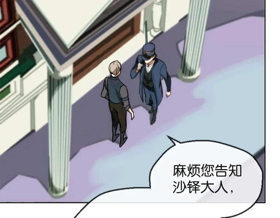 12-鲨了他6