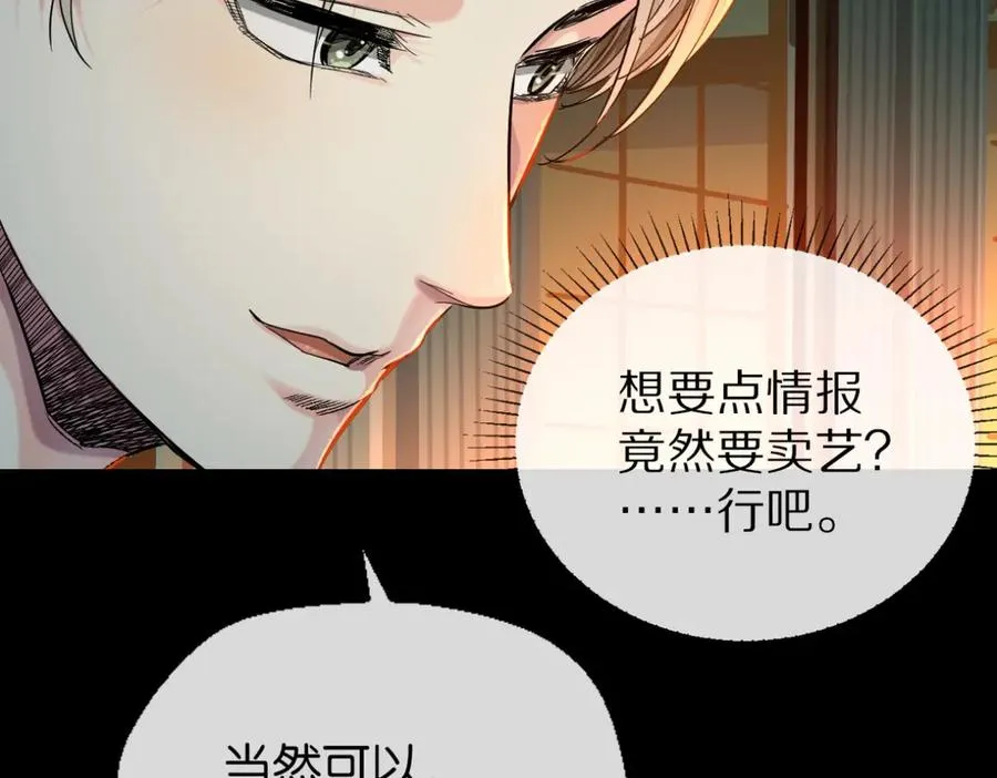 45-男主人59