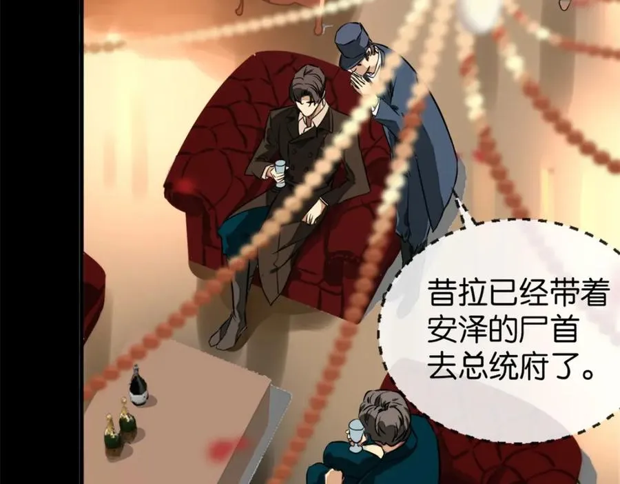 12-鲨了他77