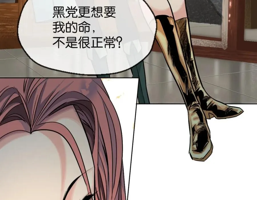 36-艾尔莎101