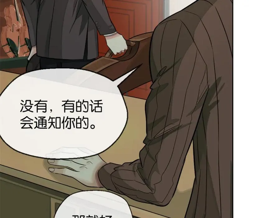 32-没必要109