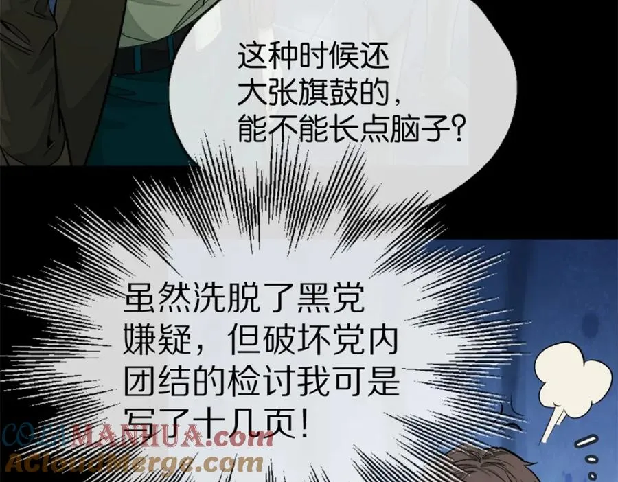 30-先这样12