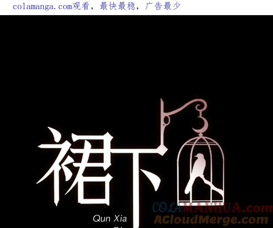15-赶我走0