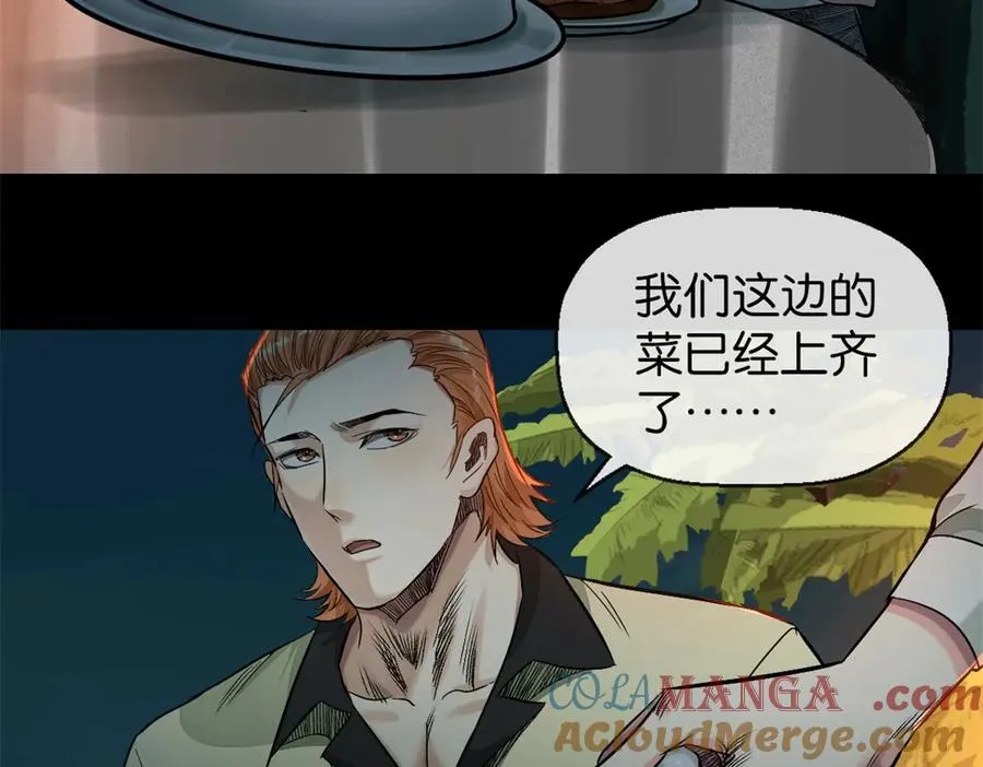 48-交际花54