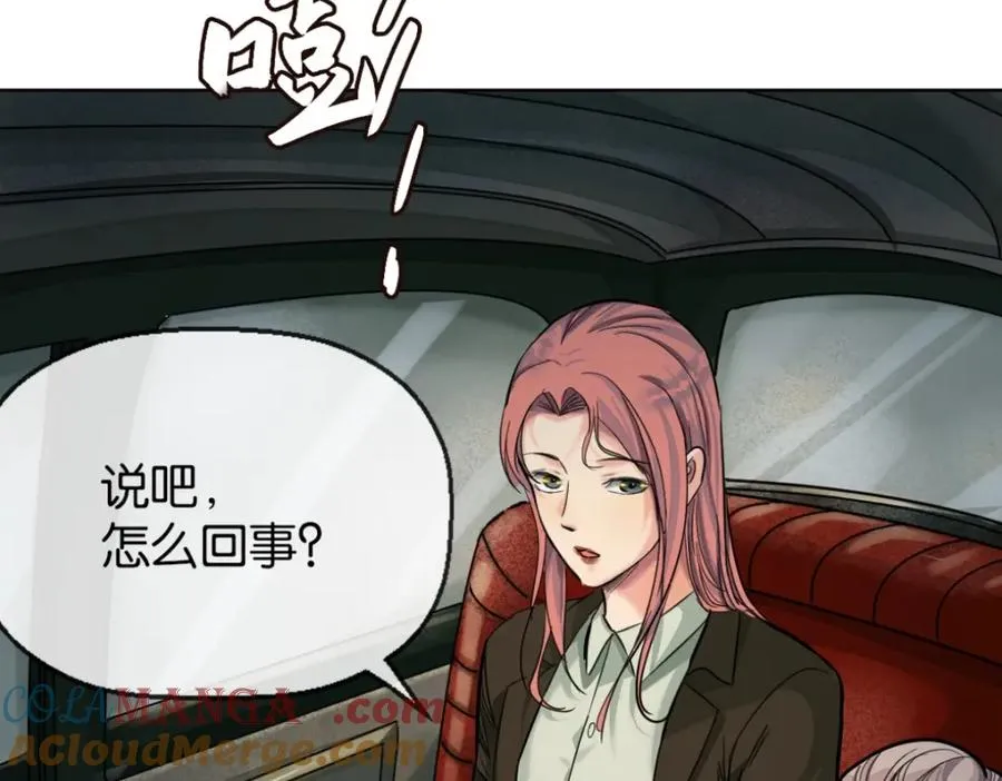 36-艾尔莎124