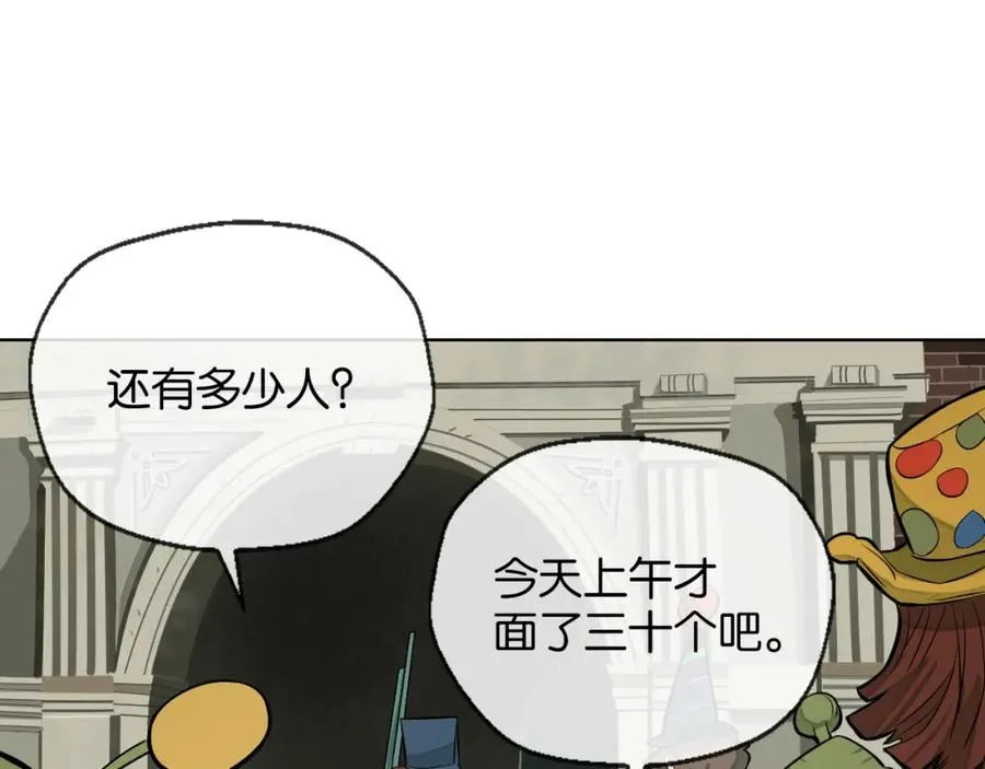 33-初选拔85