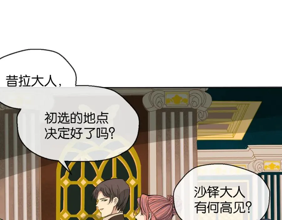 33-初选拔55