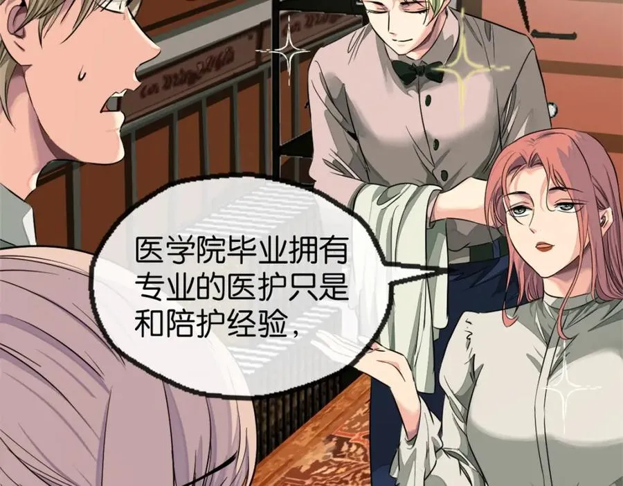 18-新仆人78