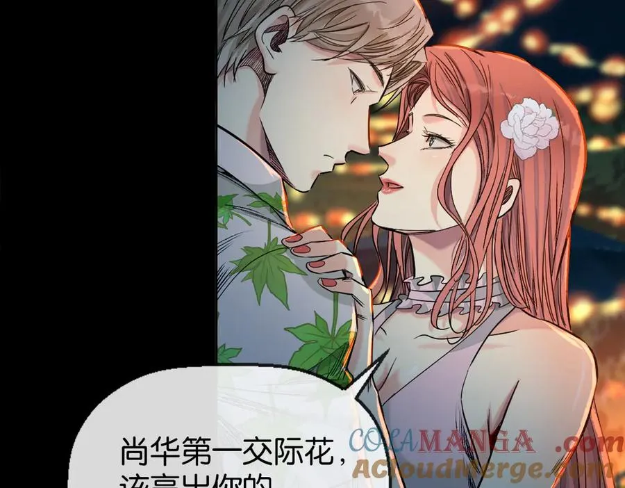 48-交际花36