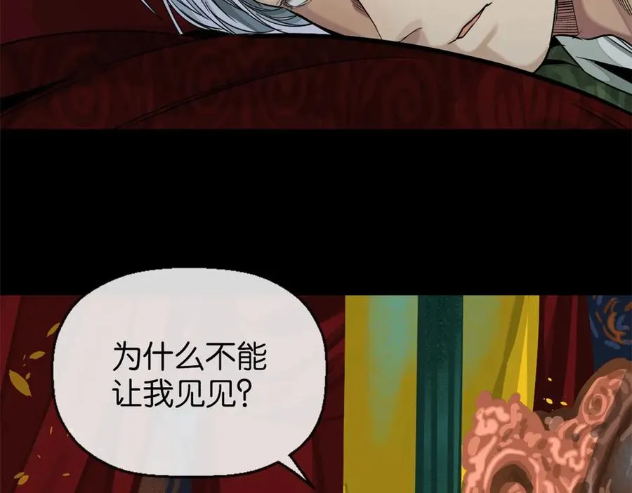 41-弃皇者97