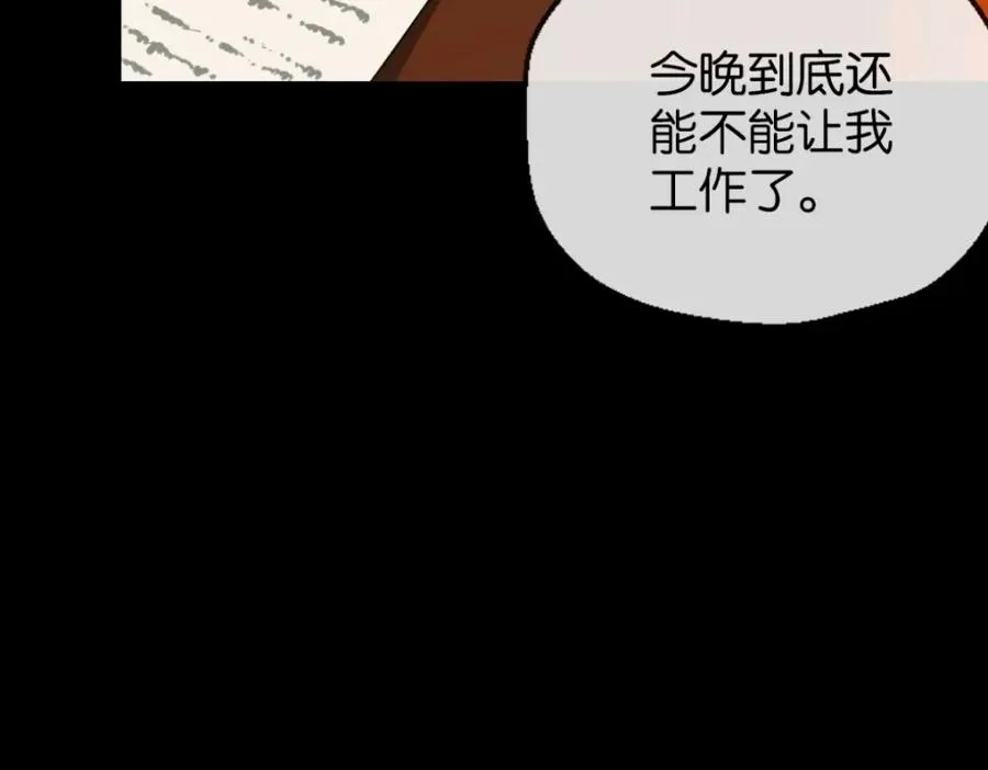 23-小惩罚43