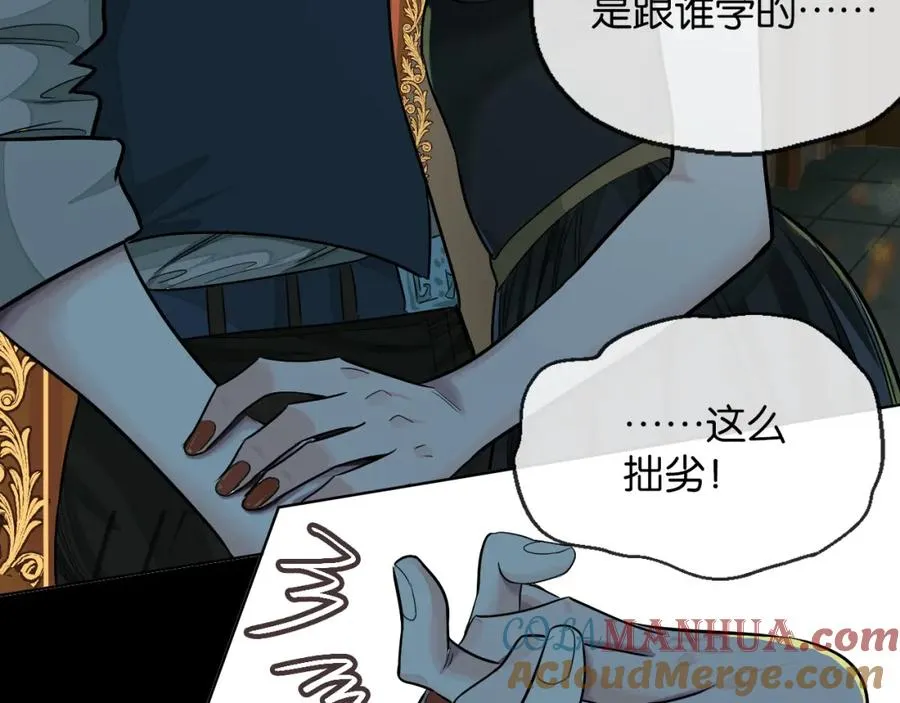 27-是圈套60