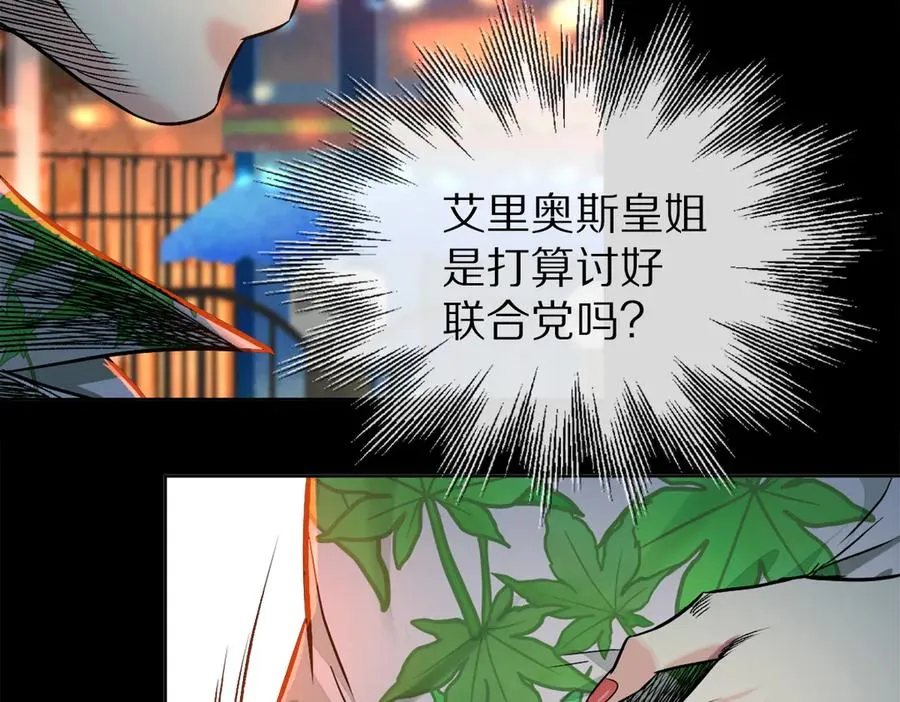 48-交际花29