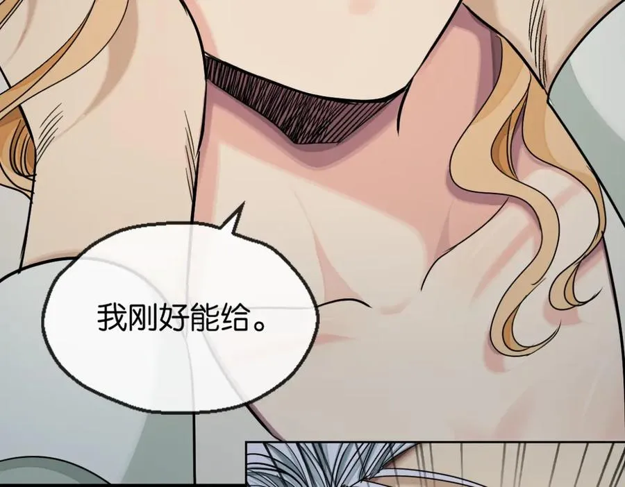 41-弃皇者106