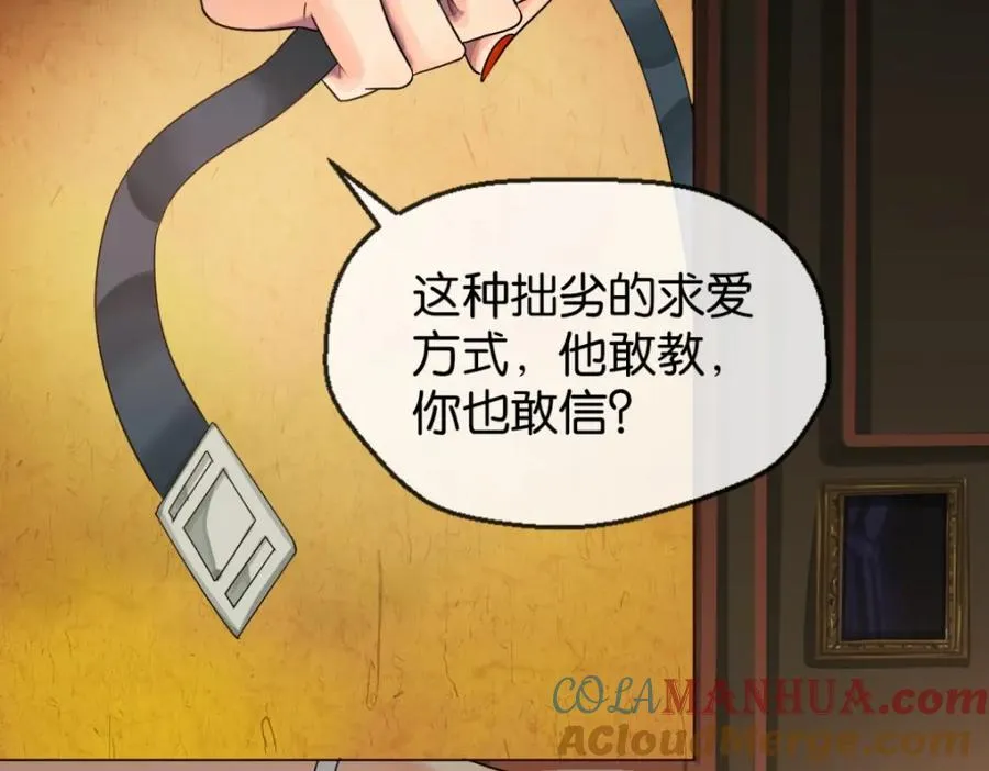 05-鲨了她30