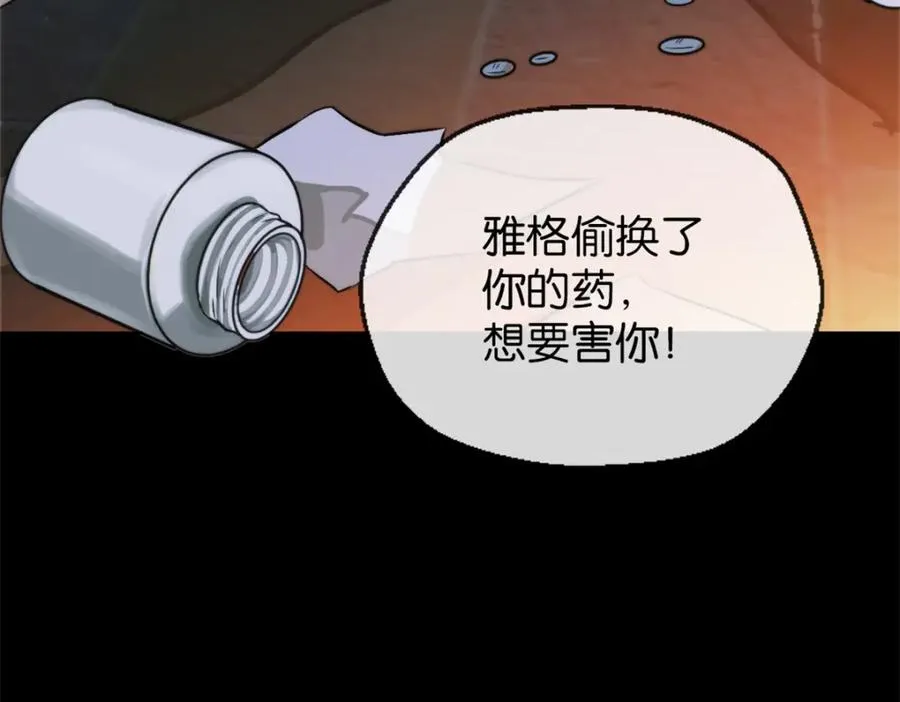 22-假的药90