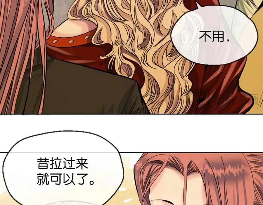 35-刺杀她55