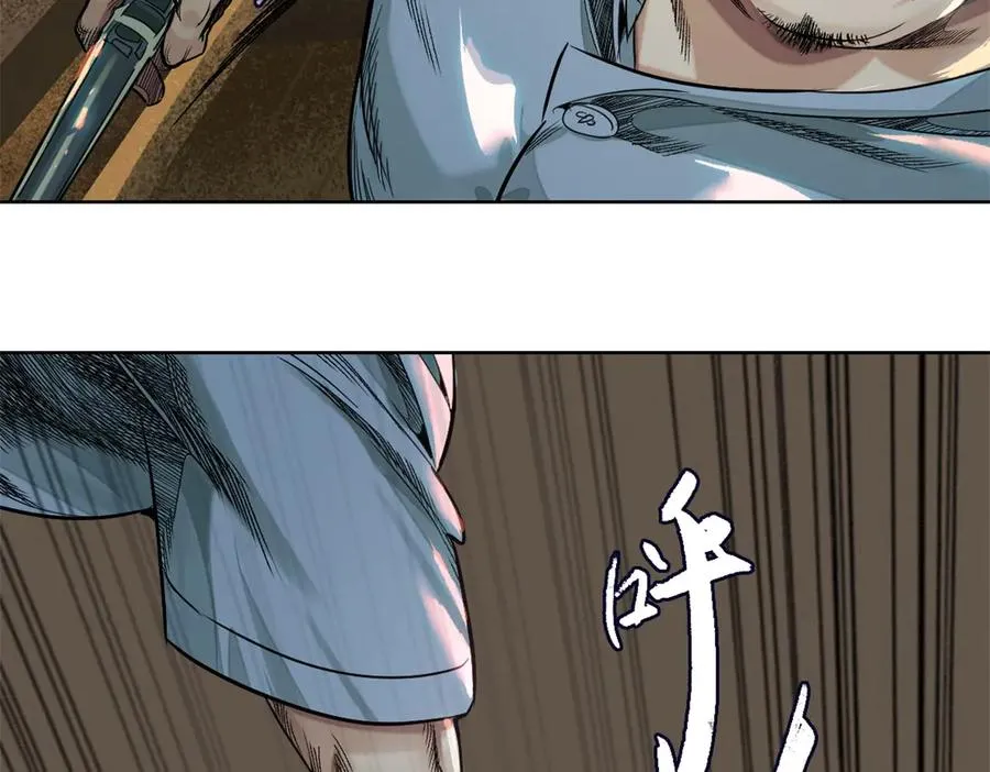 51-出海79