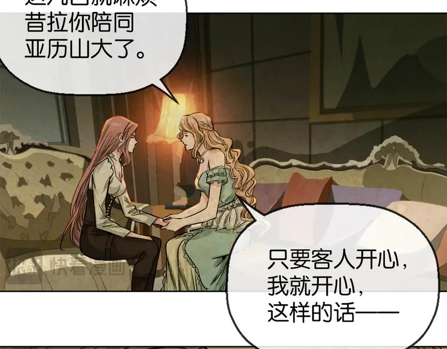 46-好手段23