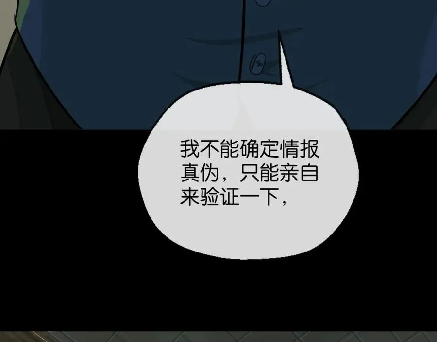 27-是圈套49