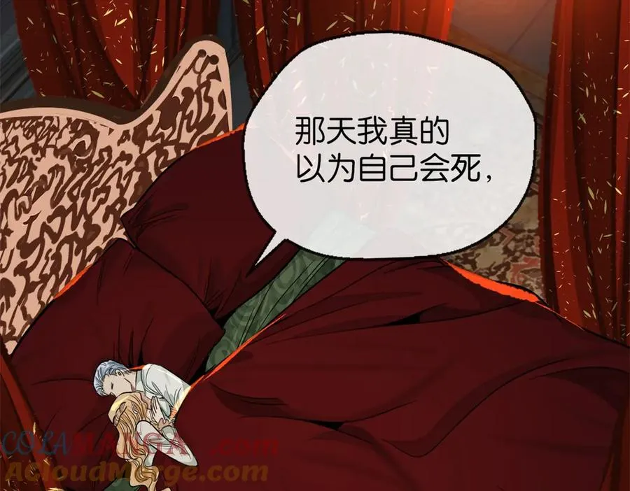 41-弃皇者92