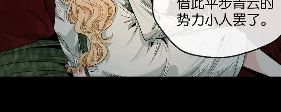 41-弃皇者101