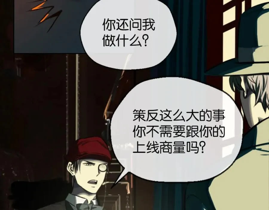 19-支开我51