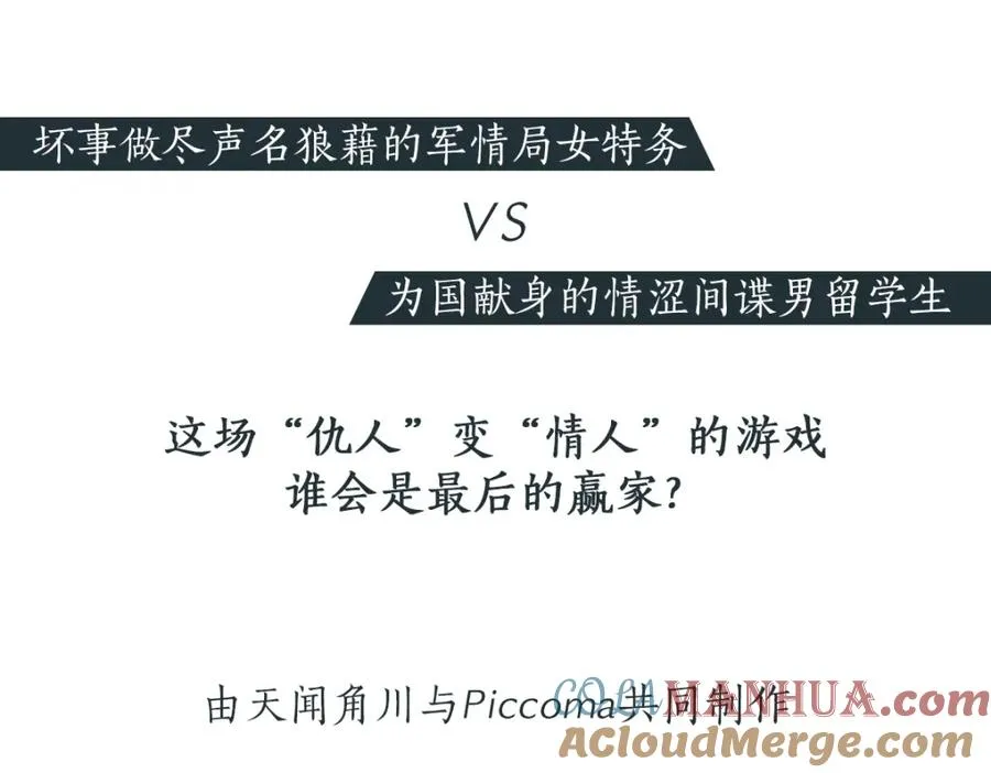 人设8