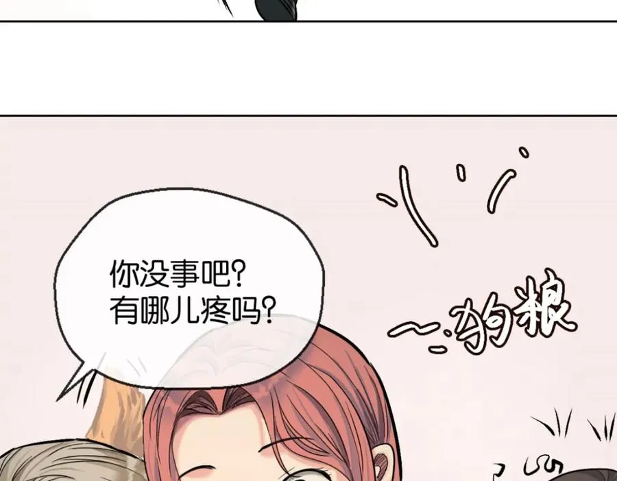 36-艾尔莎74