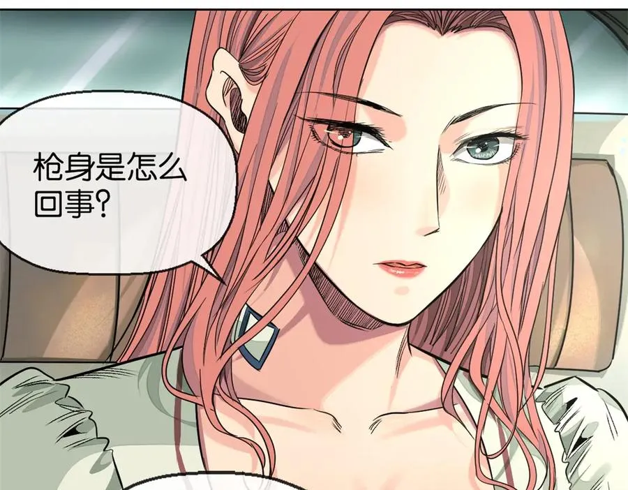 44-救萝比7